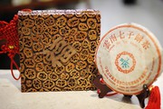 Supreme Pu-Er Tea Cake Gift Set